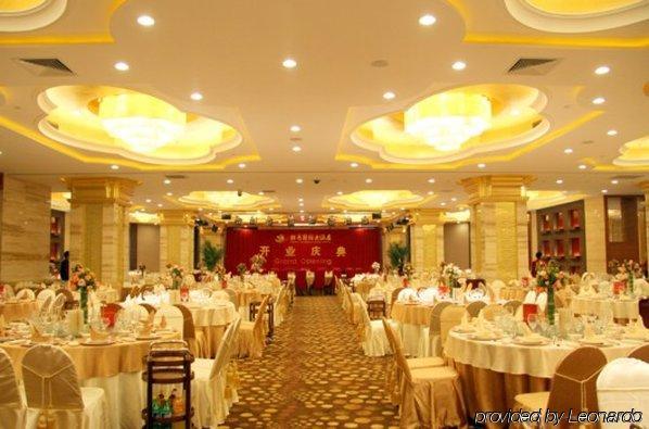 Peony International Hotel Xiamen Restoran foto